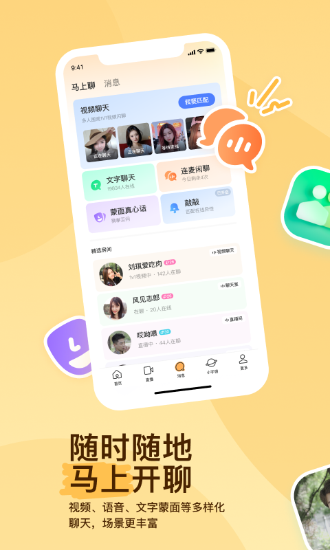 网络,女S寻M，男女都可以。截图