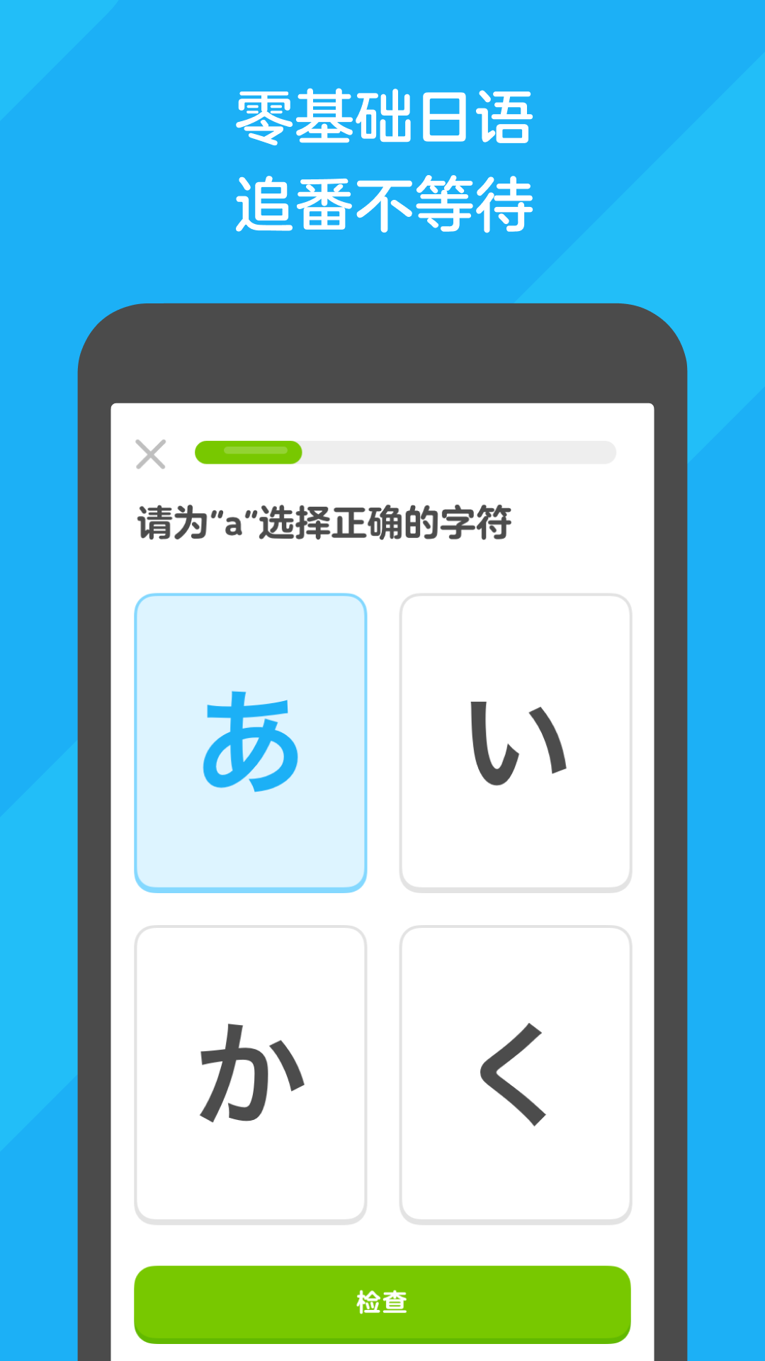 莱芜字母圈截图